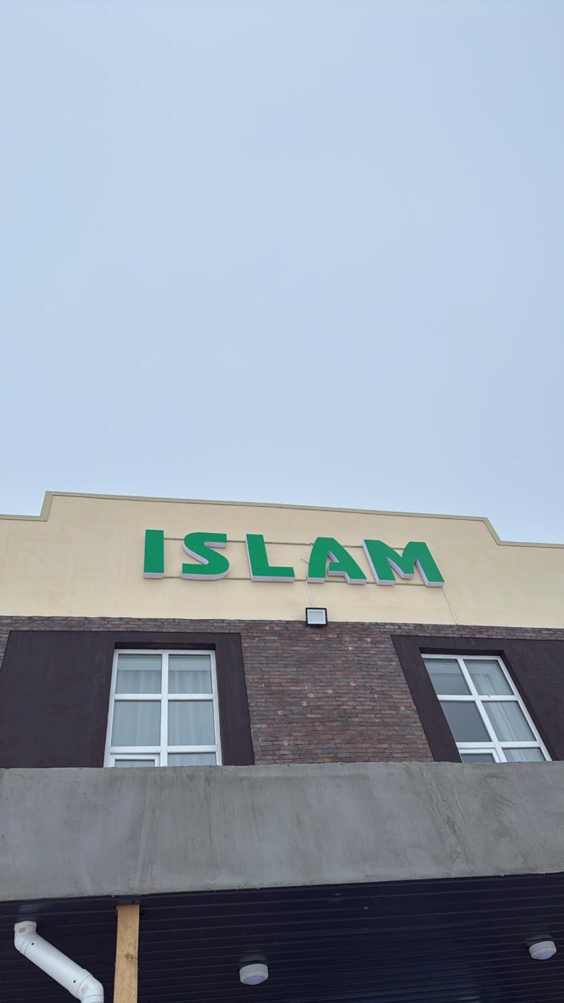 Гостиница Islam Khromtau Exterior photo